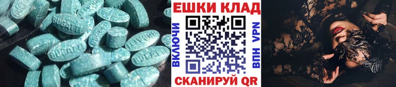 Ecstasy Philipp Plein  купить закладку  Красный Холм 