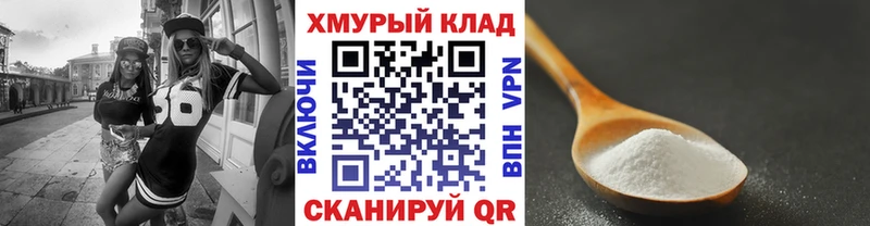 ОМГ ОМГ зеркало  Красный Холм  ГЕРОИН VHQ  где можно купить  