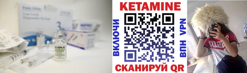Кетамин ketamine  blacksprut онион  Красный Холм 