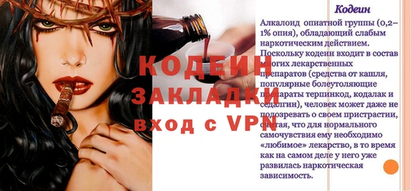твердый Балахна