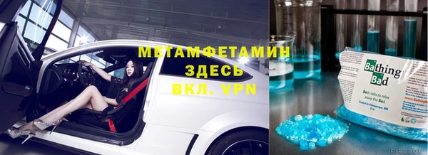 2c-b Баксан