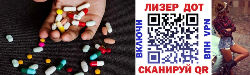 LSD-25 экстази кислота  блэк спрут ONION  Красный Холм 