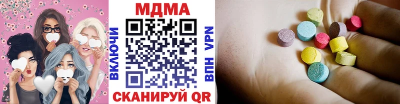 МДМА VHQ  Красный Холм 