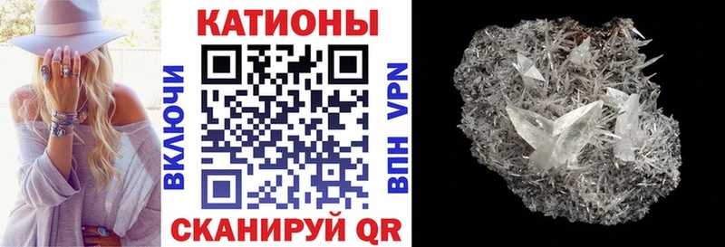 Меф кристаллы  Красный Холм 