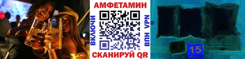 Метамфетамин Methamphetamine  гидра зеркало  Красный Холм  цены  