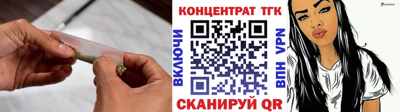 ТГК жижа  Красный Холм 